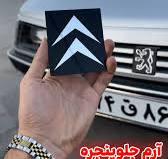 ارم جلو پنجره 2000 طرح زانتیایی